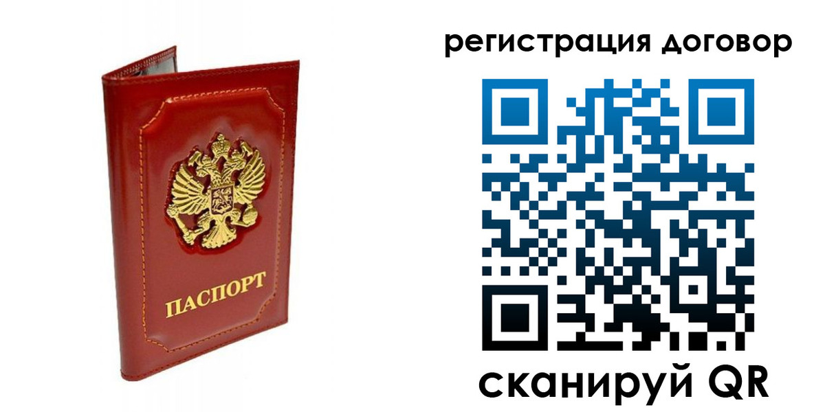 пропишу в квартире в Вельске