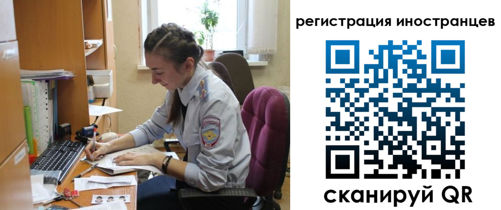 временная регистрация поиск в Вельске
