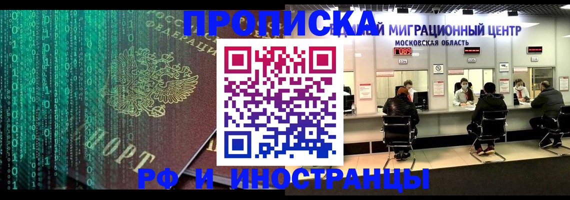 регистрация для дет. сада в Вельске